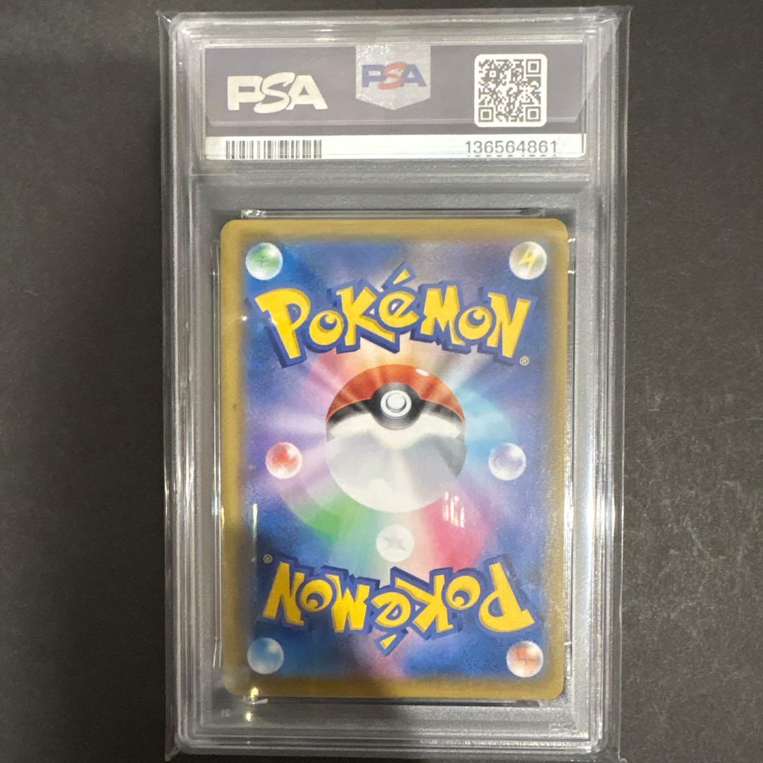 PSA 10 4連番 ピカチュウ V-UNION - メルカリ