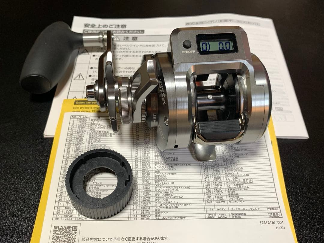 24シマノオシアコンクエスト301HG/最終値下げです ！ - メルカリ