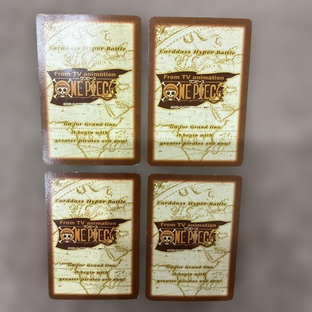 ワンピースカードダスハイパーバトル バロックワークスエージェント10