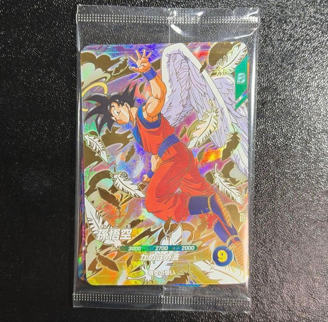 ドラゴンボールスーパーダイバーズ SDVP-020 孫悟空 3枚セット未開封品