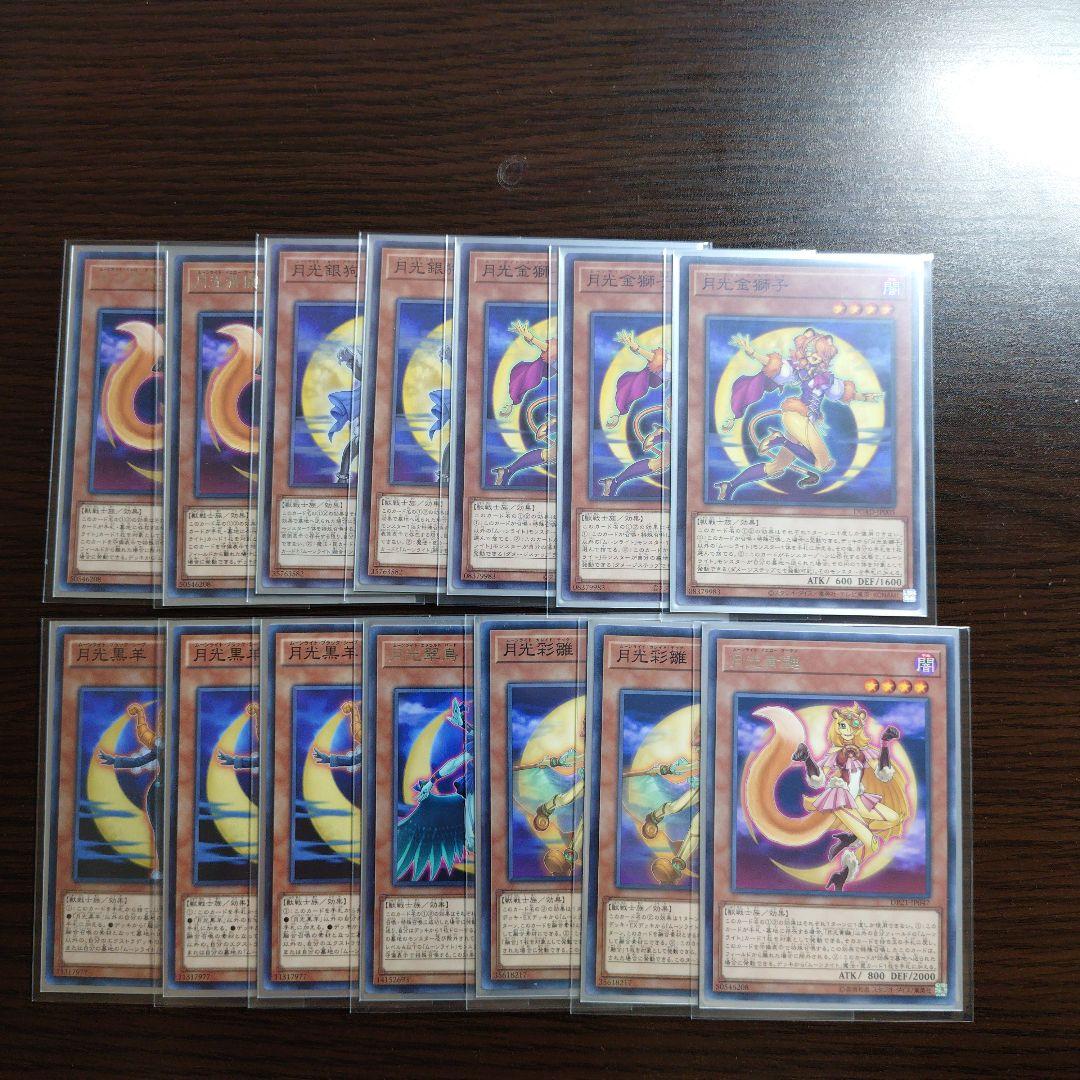 遊戯王【月光】デッキ セレナ ウェディング スリーブ付 ムーンライト