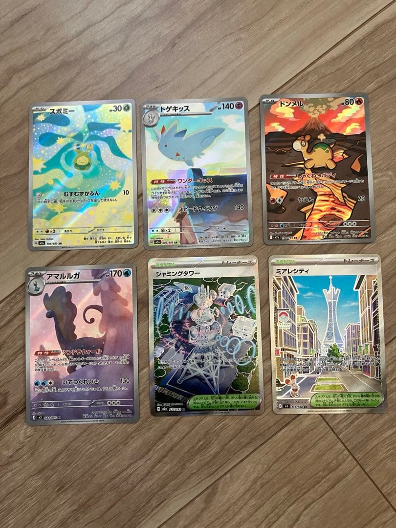 ポケモンカード MEGAドリームex ムニキスゼロSR ARまとめ売り - メルカリ