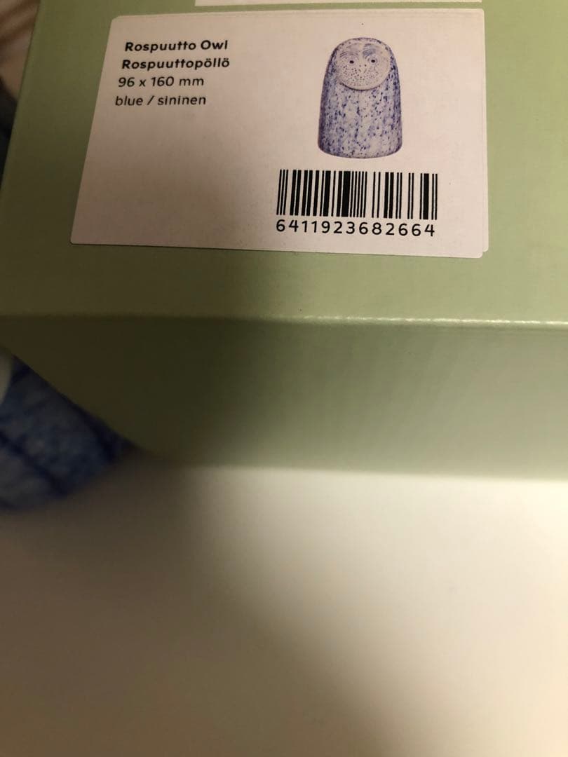 イッタラ バード オウル 新品 Rospuutto owl ブルー - メルカリ