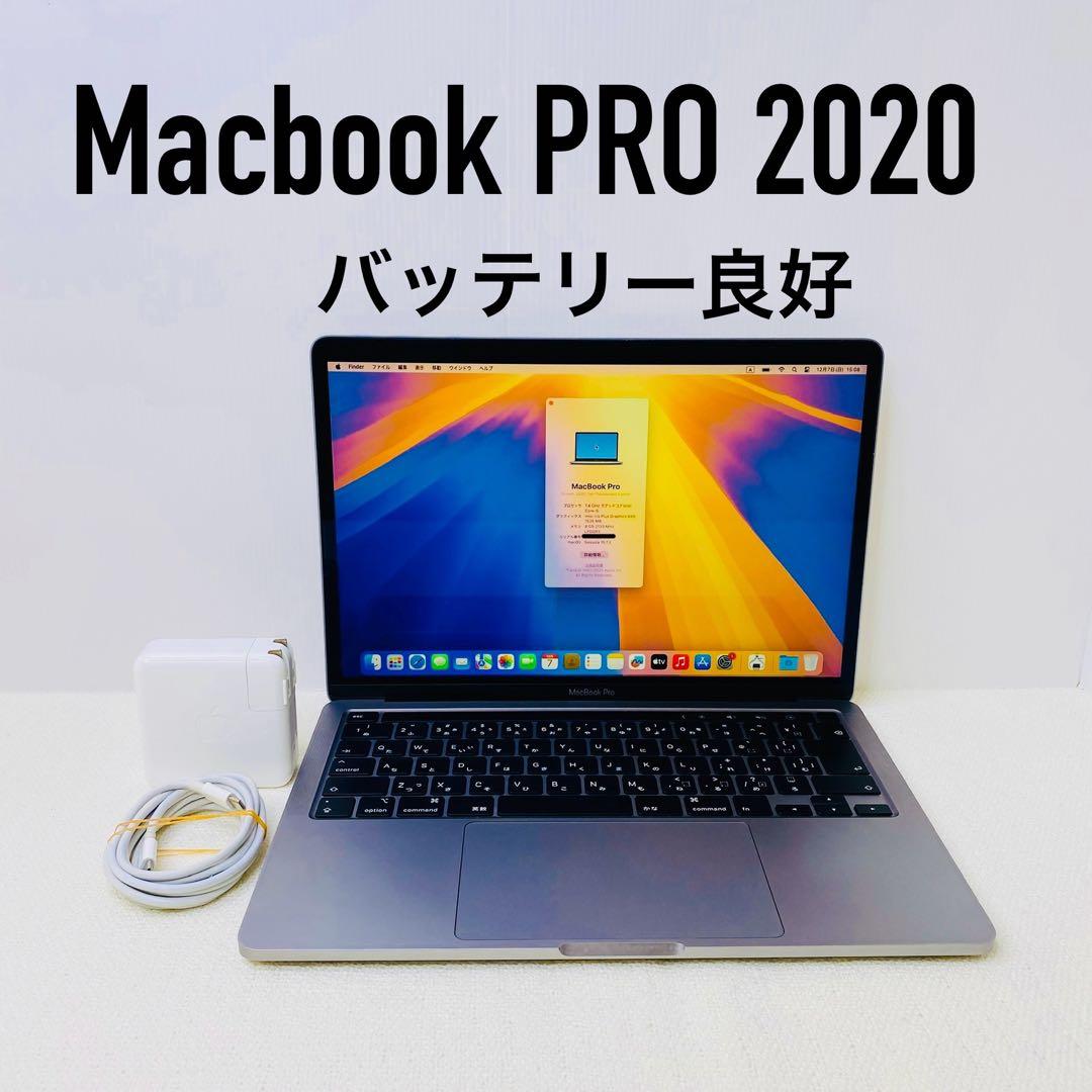 【即日発送】Macbook PRO 2020 スペースグレー Apple MacBook Pro スペースグレイ ［MXK32J/A］ 2020モデル Mac