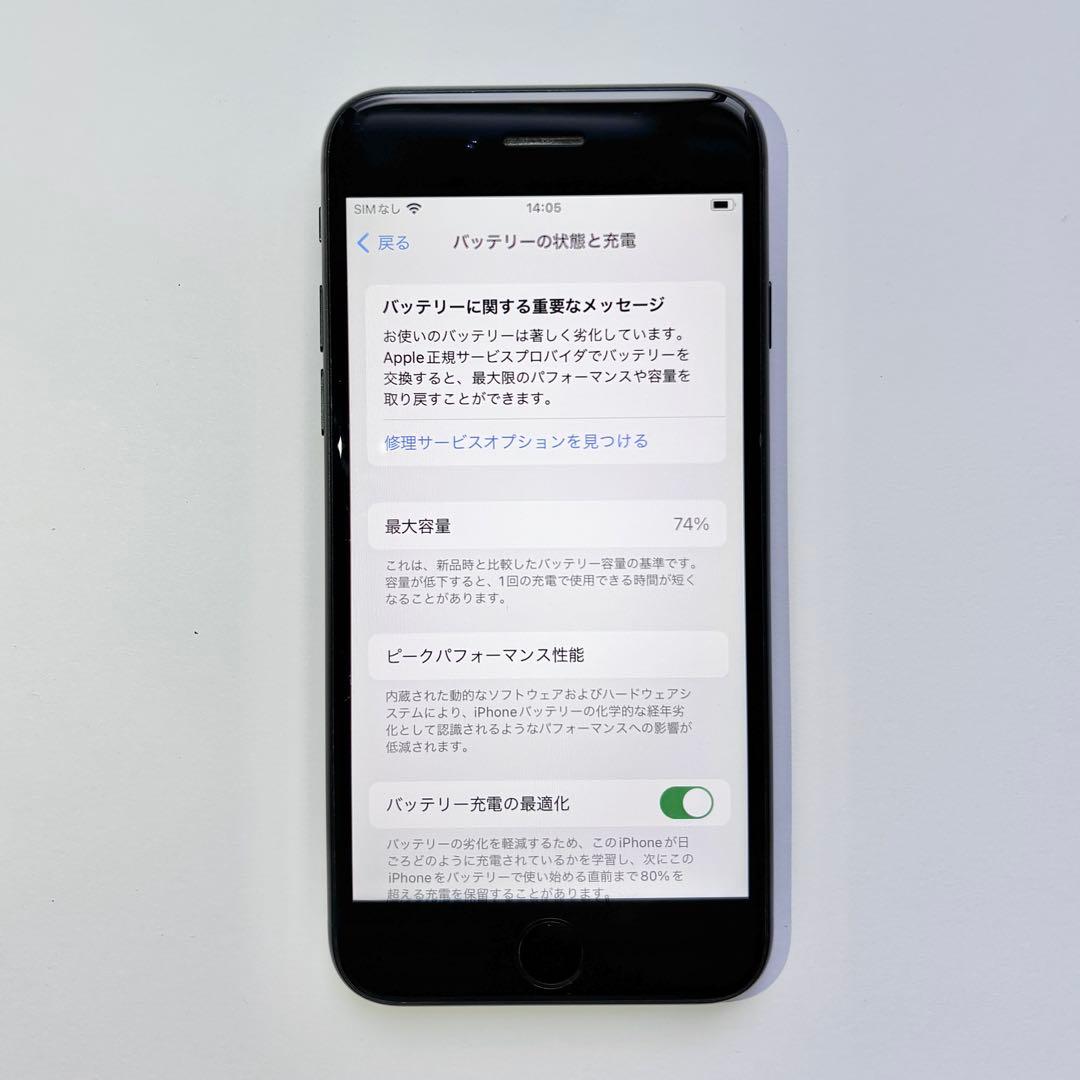 iPhoneSE(第2世代)64GB simロックなし - メルカリ