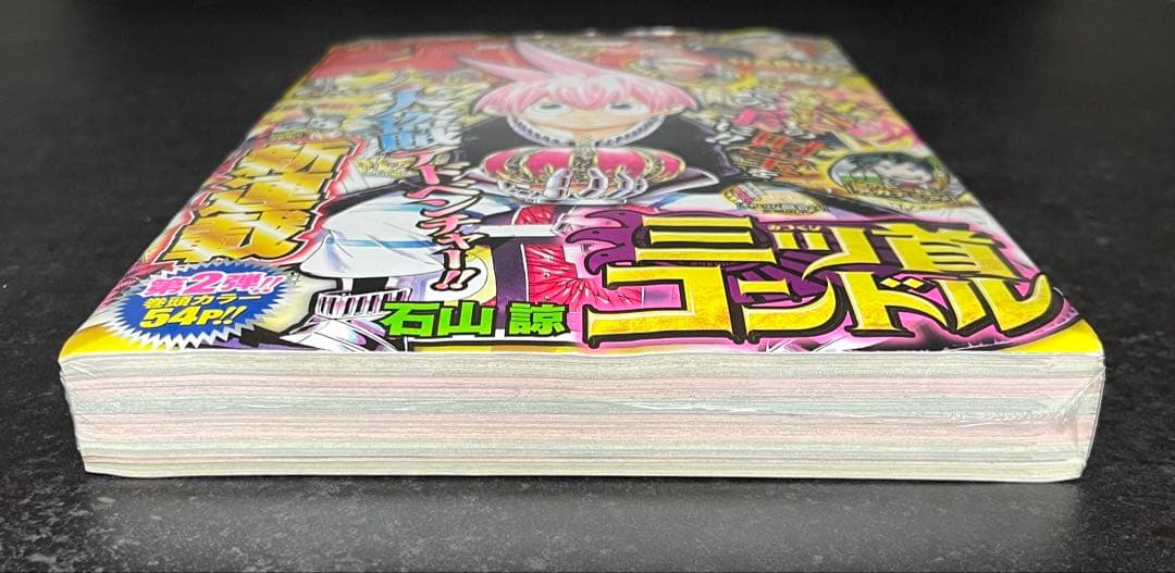 ○週刊少年ジャンプ 2014年 33号 ○第2話 ヒロアカ 堀越耕平