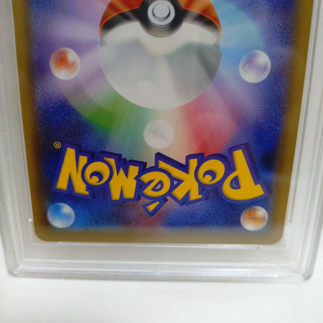 PSA鑑定品 PSA10 モルペコ S 色違い シャイニースターV - メルカリ