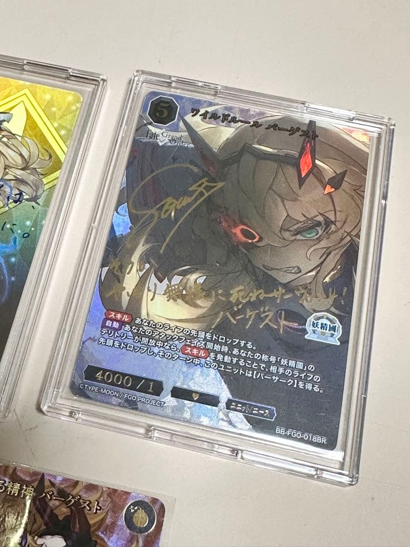 fgo バーゲスト ビルディバイド サイン入り SSR他 - メルカリ