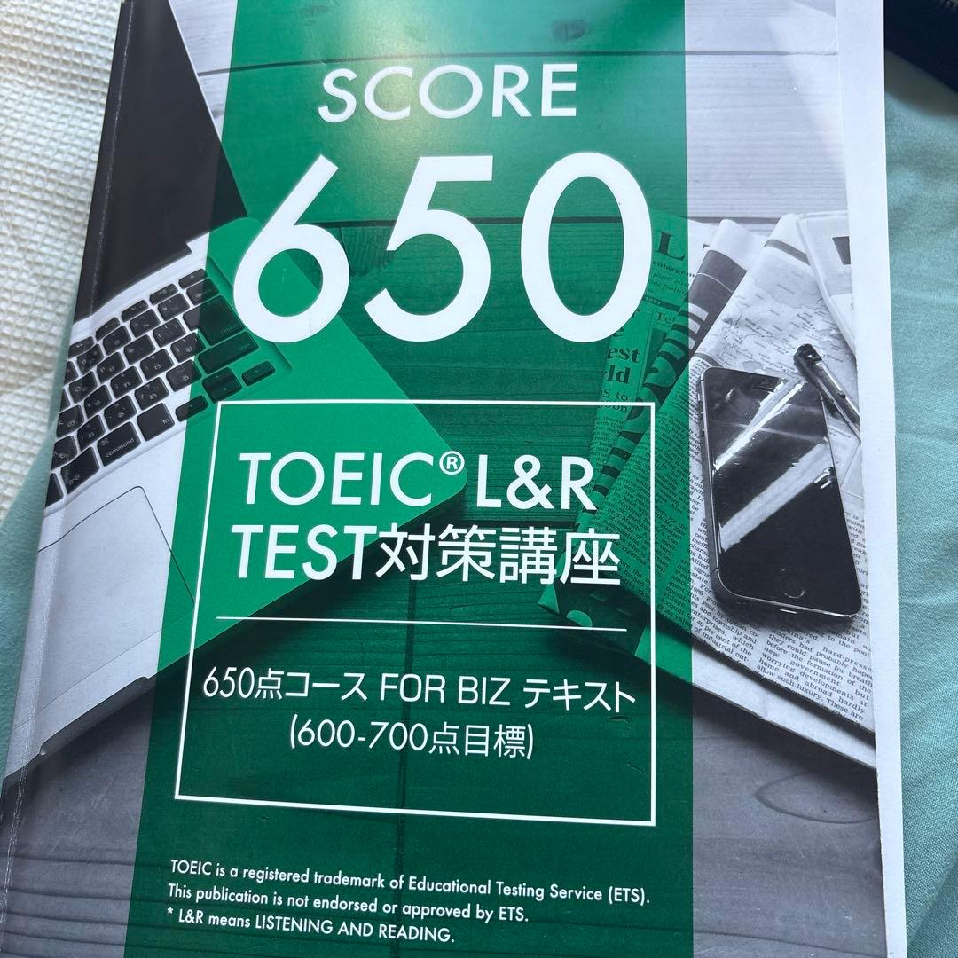 TAC TOEIC L&R TEST対策講座 SCORE 650 DVD講座 SCORE 650 TOEIC L&R TEST対策講座 - メルカリ