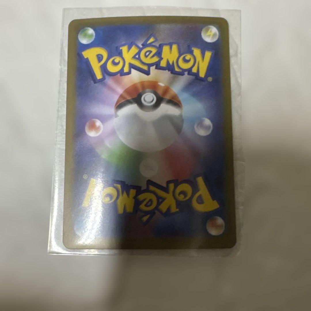ポケモンカード ニャース ex SAR おまけ - メルカリ