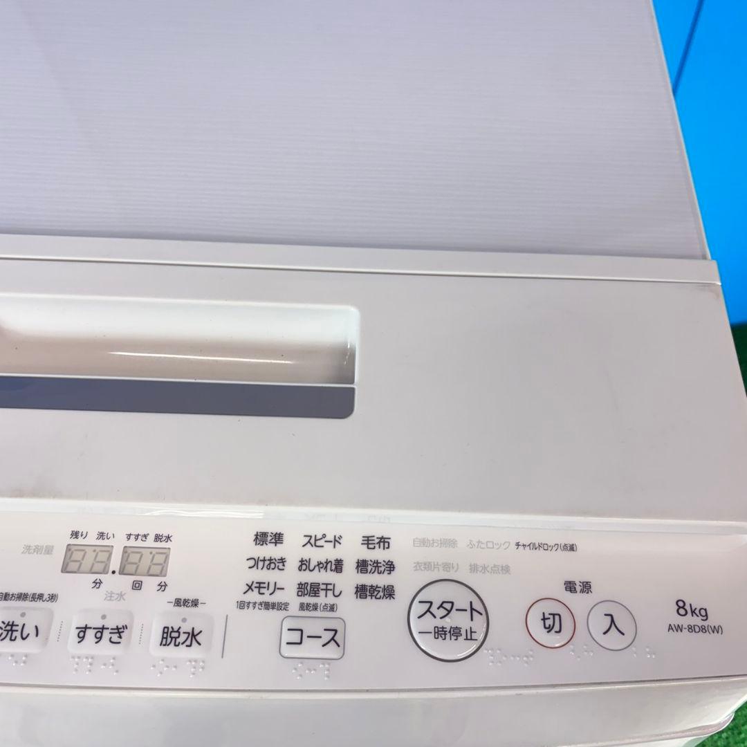 756 東芝 ウルトラファインバブル 洗濯機 8キロ 小型 家庭用 ガラス