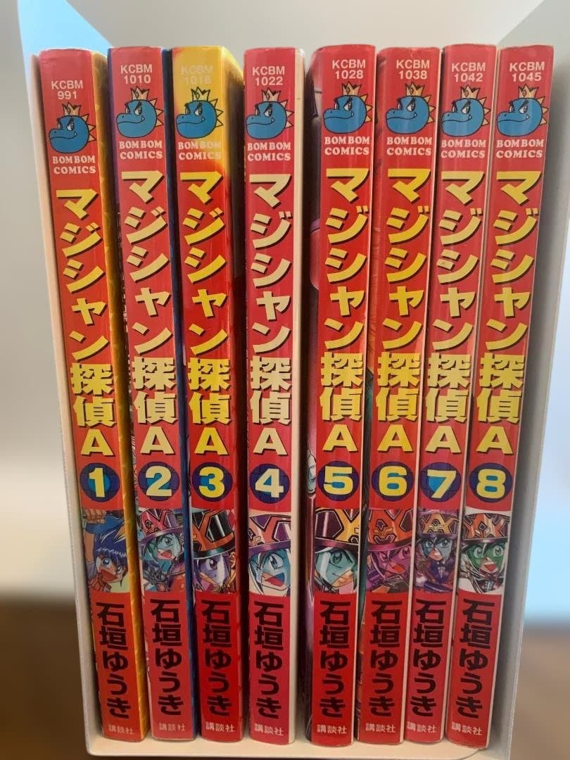 マジシャン探偵A 全8巻セット 石垣ゆうき 講談社 マジシャン探偵A（8）＜完＞』（石垣 ゆうき）｜講談社