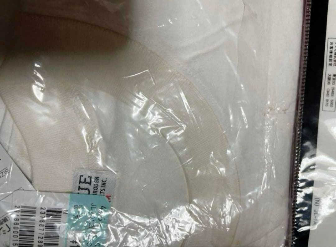 未使用】90s ヴェルディ川崎Jリーグフリンジ美品マフラー未開封Ꭲ