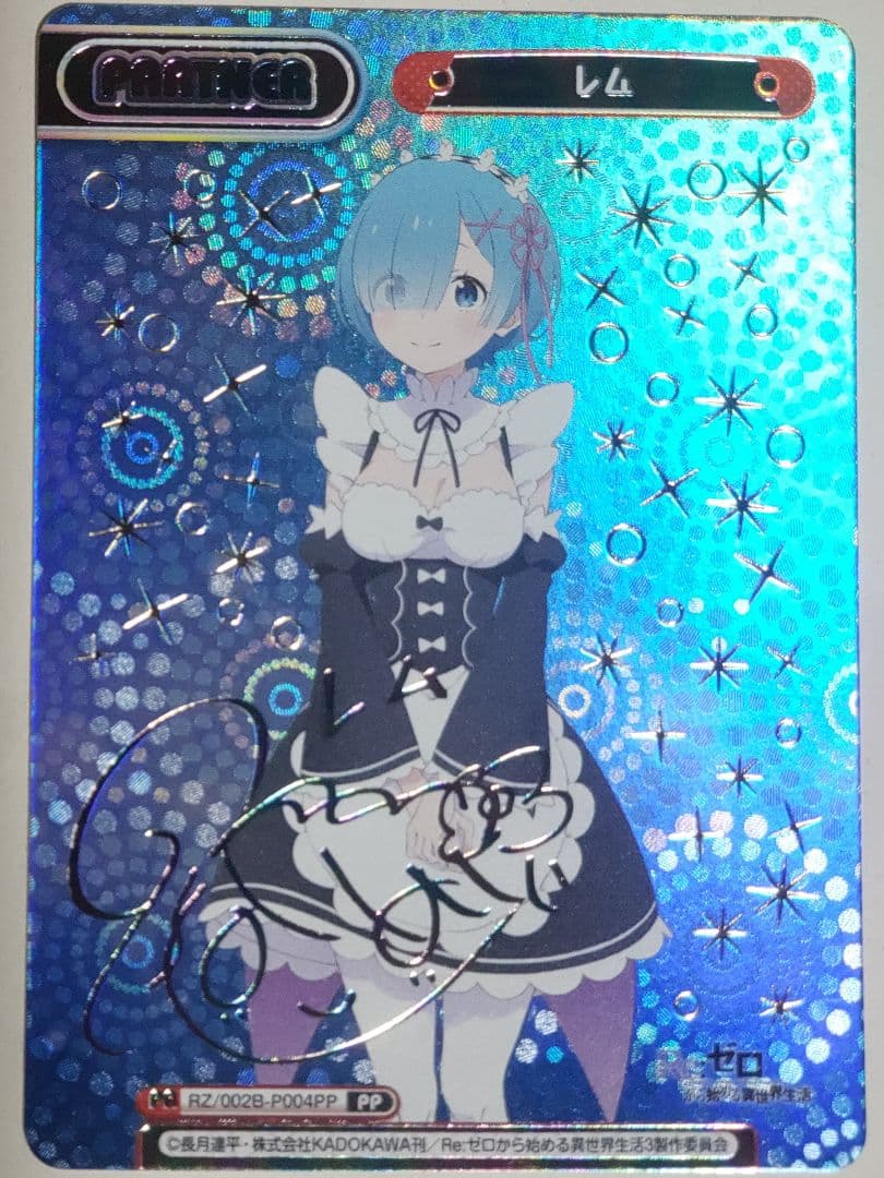 Reバース Re:ゼロから始める異世界生活 vol.2 レム | Shop at Mercari