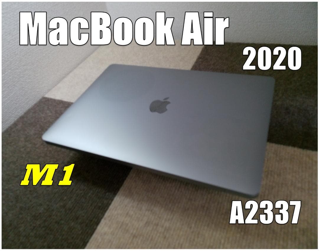 MacBook Air 2020 A2237 13㌅ M1 バッテリー 98% OEM Apple MacBook Air 13