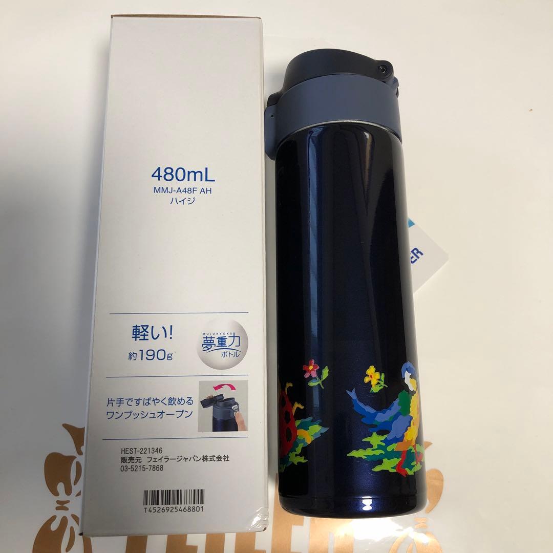 フェイラー ハイジ ステンレスボトル ネイビー - メルカリ