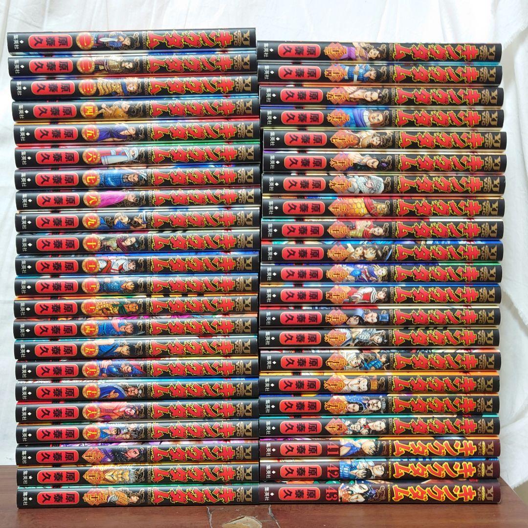 たぷお：24h以内に発送！　　キングダム 1〜43巻セット キングダム コミック 1-54巻セット |本 | 通販 | Amazon