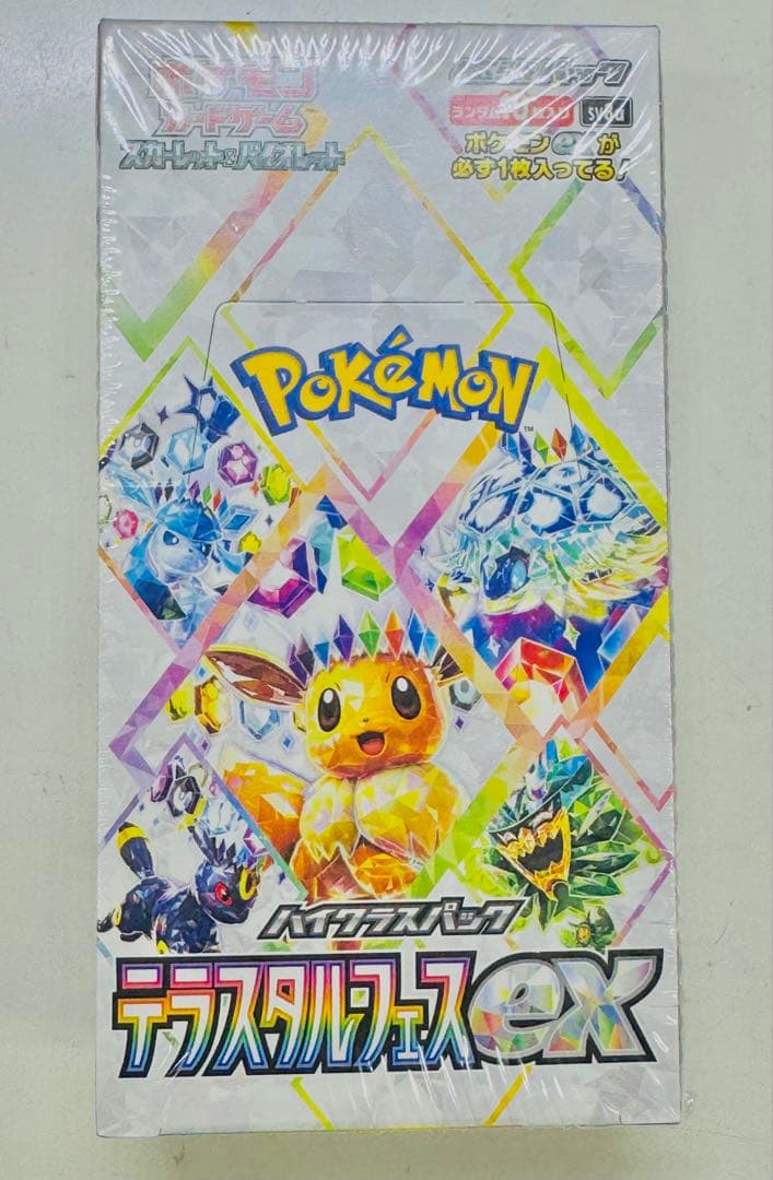 ポケモンカードゲーム デラスティックフェスEX - メルカリ