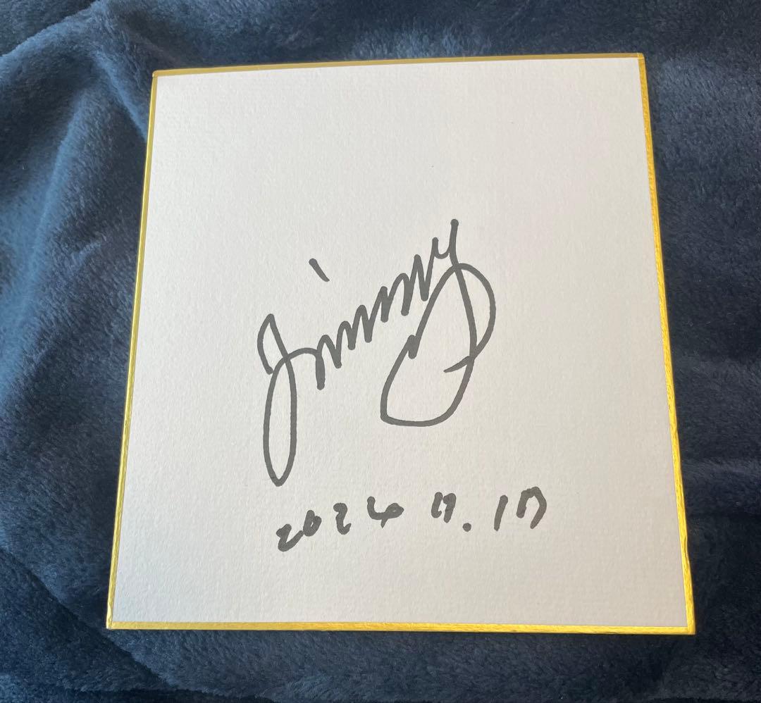 ジミー大西さんの直筆サイン色紙 - メルカリ