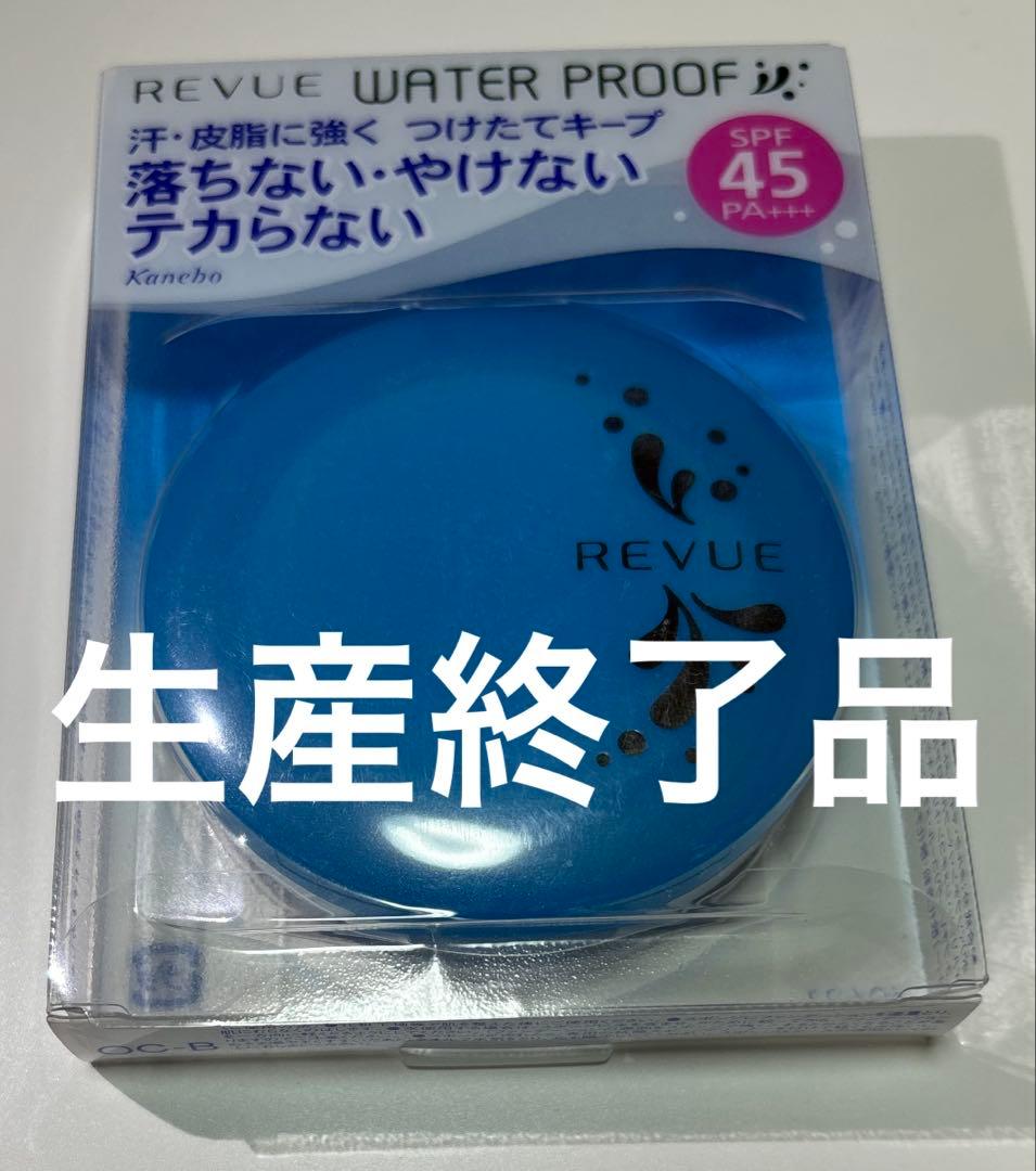 SALE荒井敦史＆近江陽一郎＆碓井将大さん掲載ページ（ポスターサイズ