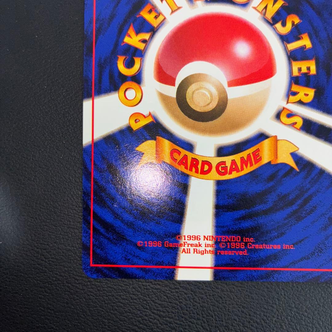 極美品 旧裏面 ゼニガメ クイックスターターギフト - メルカリ