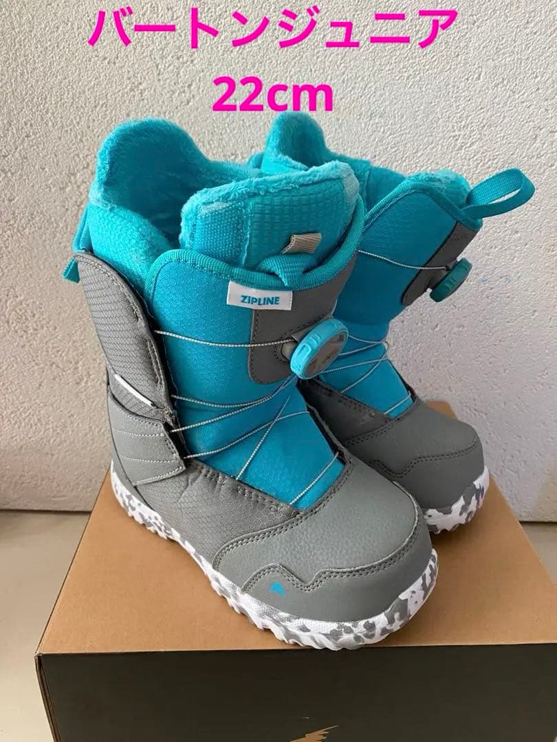 包装無料 ◇ スノボ ブーツ IGNIO JAFFE 28.0 28.5 スノーボード