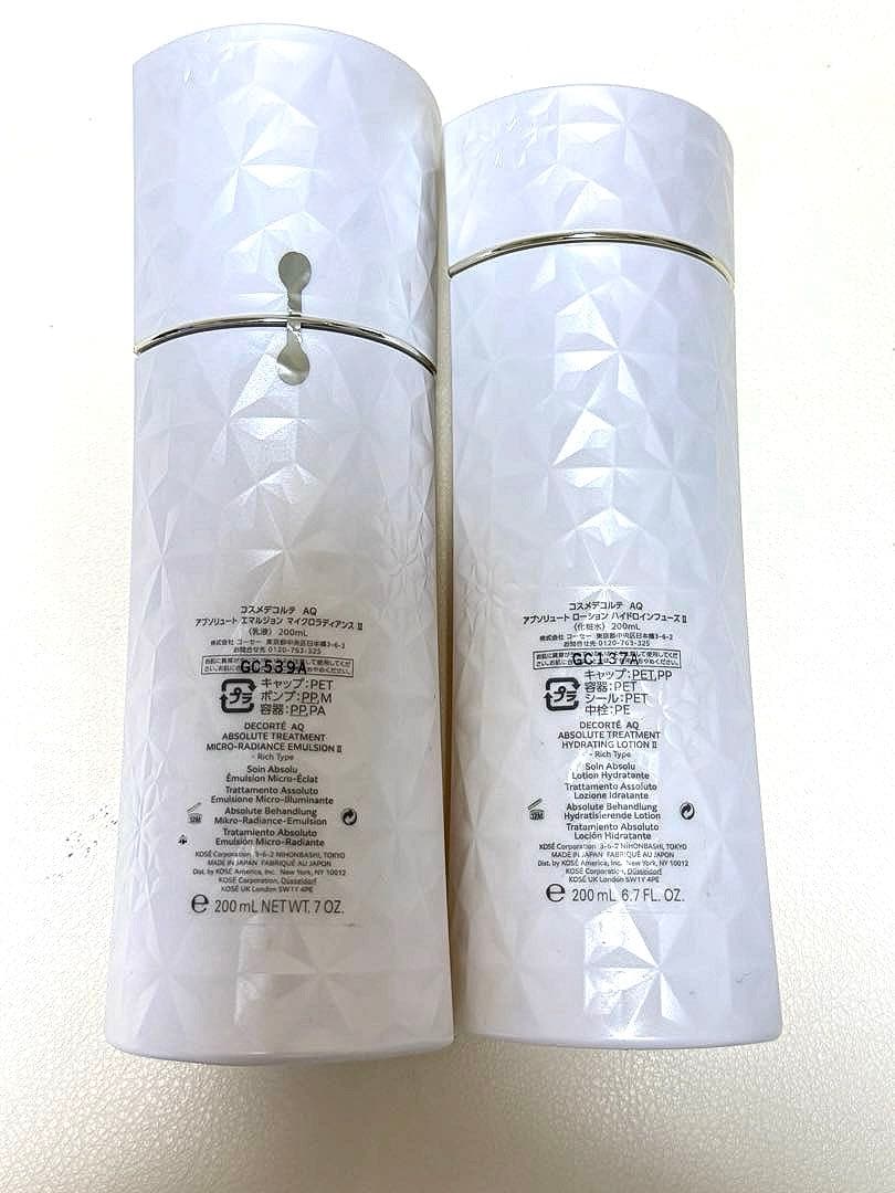 コスメデコルテ AQアブソリュート エマルジョン&ローション Ⅱ 200mL
