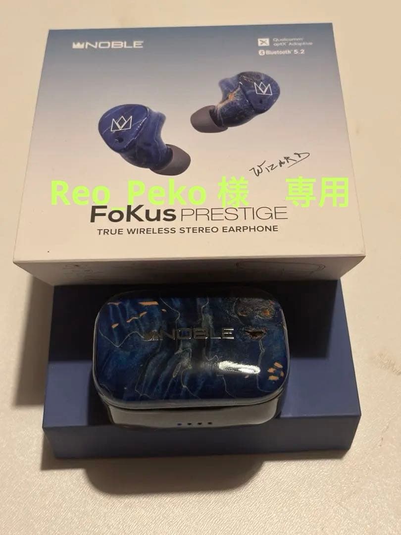 イヤホン Noble FoKus Prestige (Blue) Noble Audio FoKus Prestige – e☆イヤホン