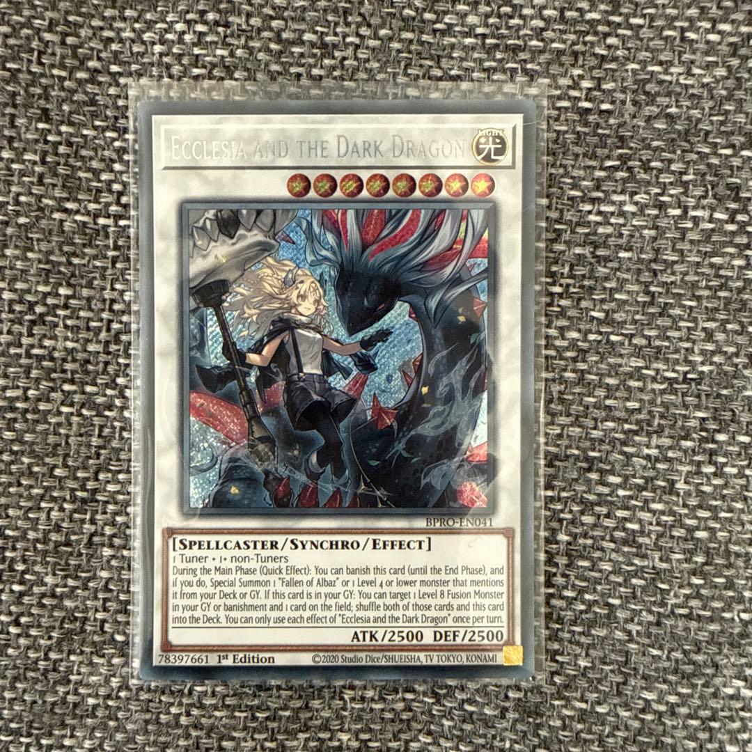 遊戯王 EU版 黒き竜のエクレシア - メルカリ