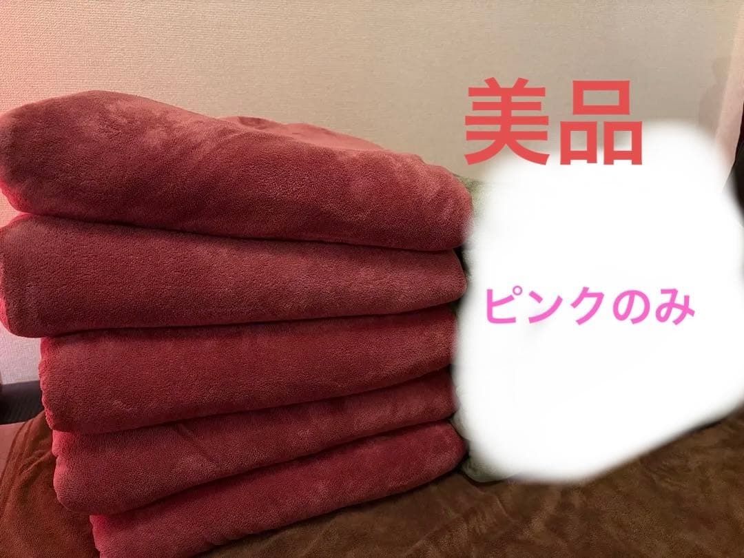 【大幅値下げ】計21枚　美品　エコマイクロファイバー　ベッドタオルシーツ　エステ 厚手 エステ タオルケット 80×180cm 1754匁 1枚 タオル タオルシーツ