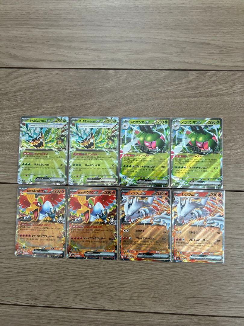 ポケモンカード メガドリームex RR コンプリート 27枚セット まとめ