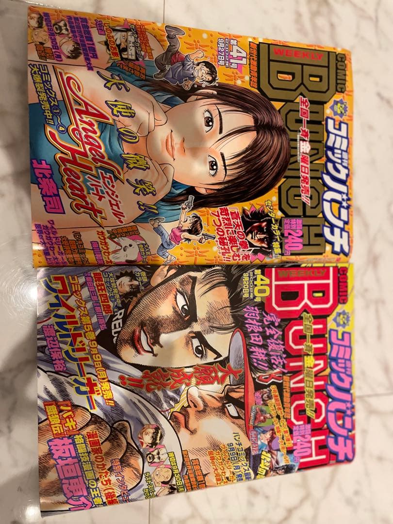 送料無料　美品　週刊BUNCH 2021年１号から43号セット