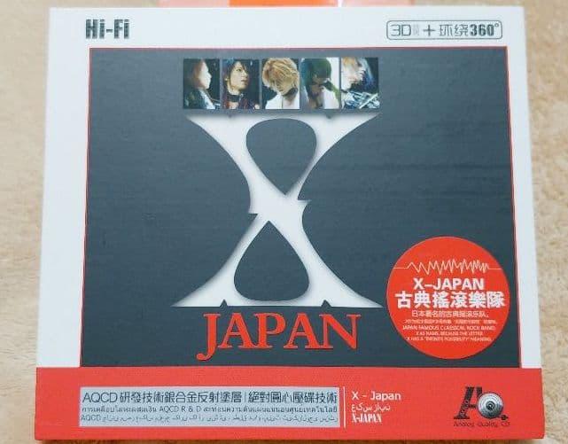 X JAPAN　超レア　台湾BEST 2枚組 X JAPAN 超レア 台湾BEST 2枚組 X JAPAN 超レア 台湾BEST 2