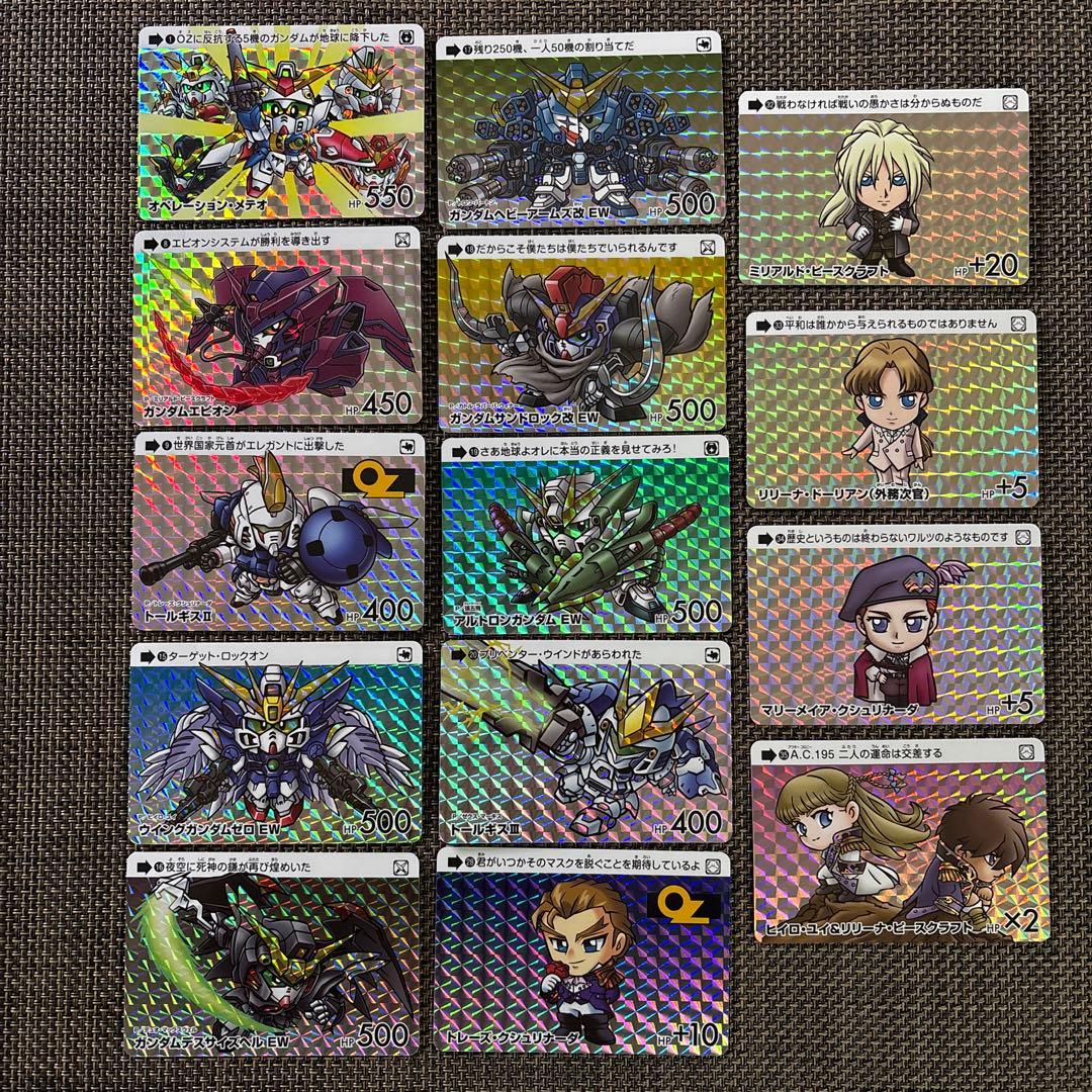 カードダス ガンダム セレクション4 全35種フルコンプリート - メルカリ