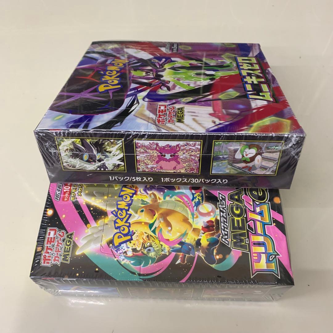 ポケモンカード メガドリームex & ムニキスゼロ boxシュリンク付き