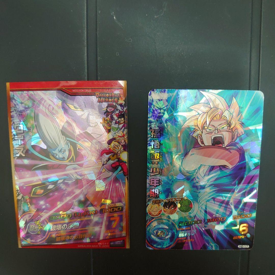 ドラゴンボールヒーローズ カードセット 41枚以上 - メルカリ
