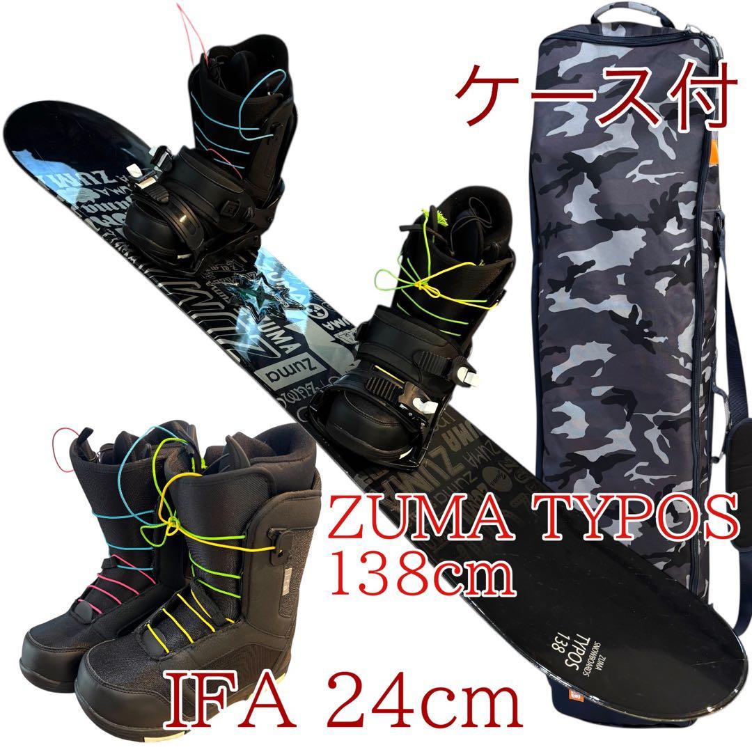 メンズ　ZUMAスノーボードセット　ケース付　138cm 24cm 楽天市場】スノーボード セット スノーボード メンズ 2点セット ZUMA