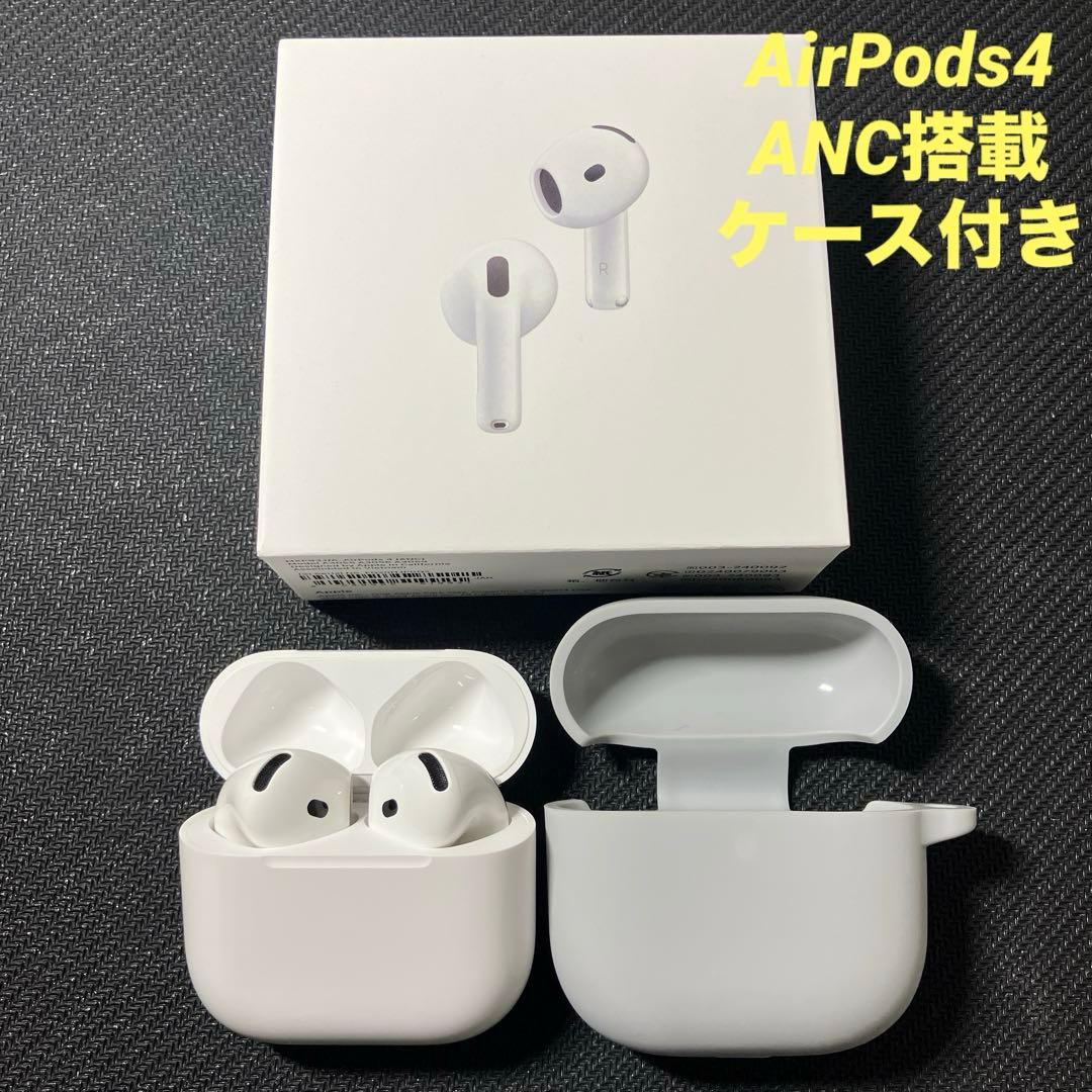 Apple AirPods 4 アクティブノイズキャンセリング 搭載 ケース付き