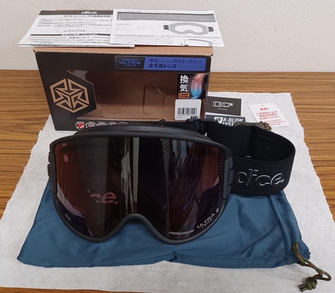 DICE GOODMAN BLACKOUT ダイス ゴーグル グッドマン 限定 送料無料】DICE GOGGLE LIMITED MODEL GOODMAN BLACKOUT 25-26 ダイス