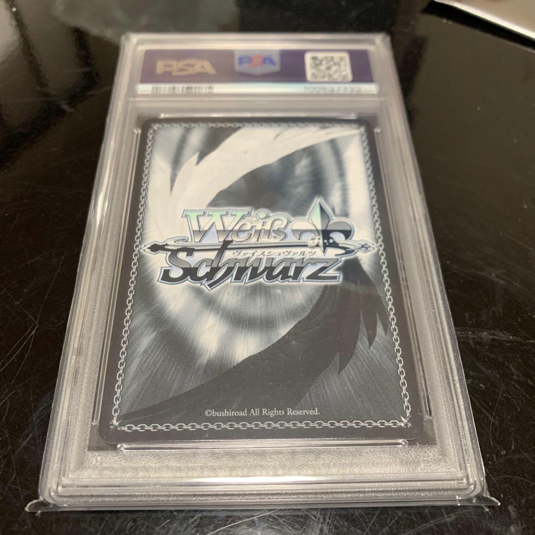 迷うことに迷わない　千早愛音　SP psa10