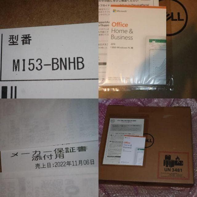 DELL MI53-BNHB13.3 Core i5-11300Hoffice付 - メルカリ
