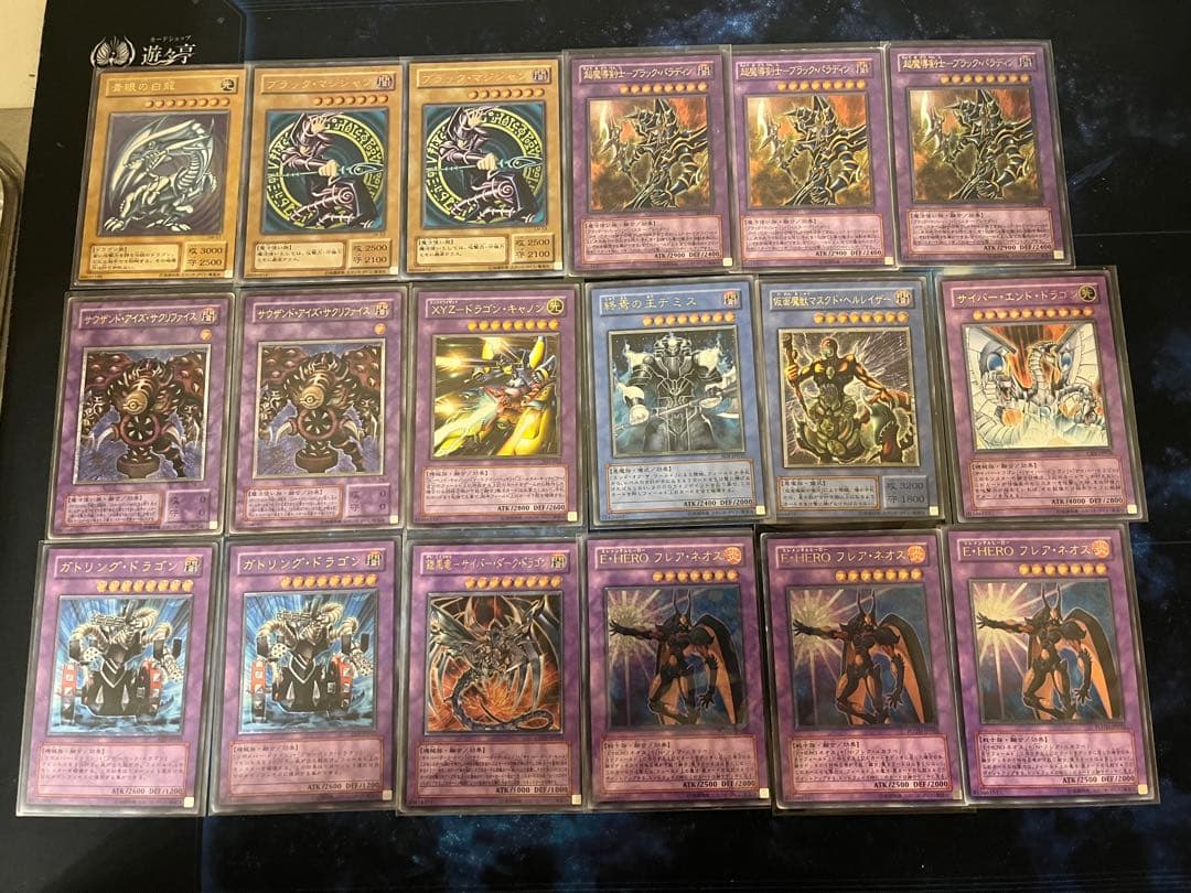 遊戯王　アルティメットレア　レリーフ　112枚　コレクション品 遊戯王 青眼の白龍 レリーフ アルティメットレア 美品 青艶 1枚の通販