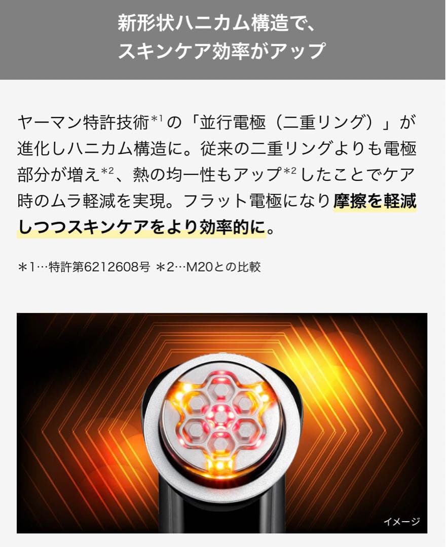 新品未開封】ヤーマンCERTEC×RF美顔器 YAMAN THE MIYABI - メルカリ