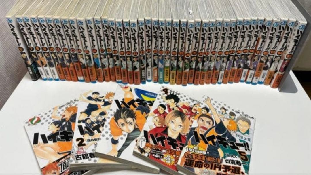 ハイキュー 全巻 ハイキュー！！ コミック 全45巻セット | 古舘春一 |本 | 通販 | Amazon