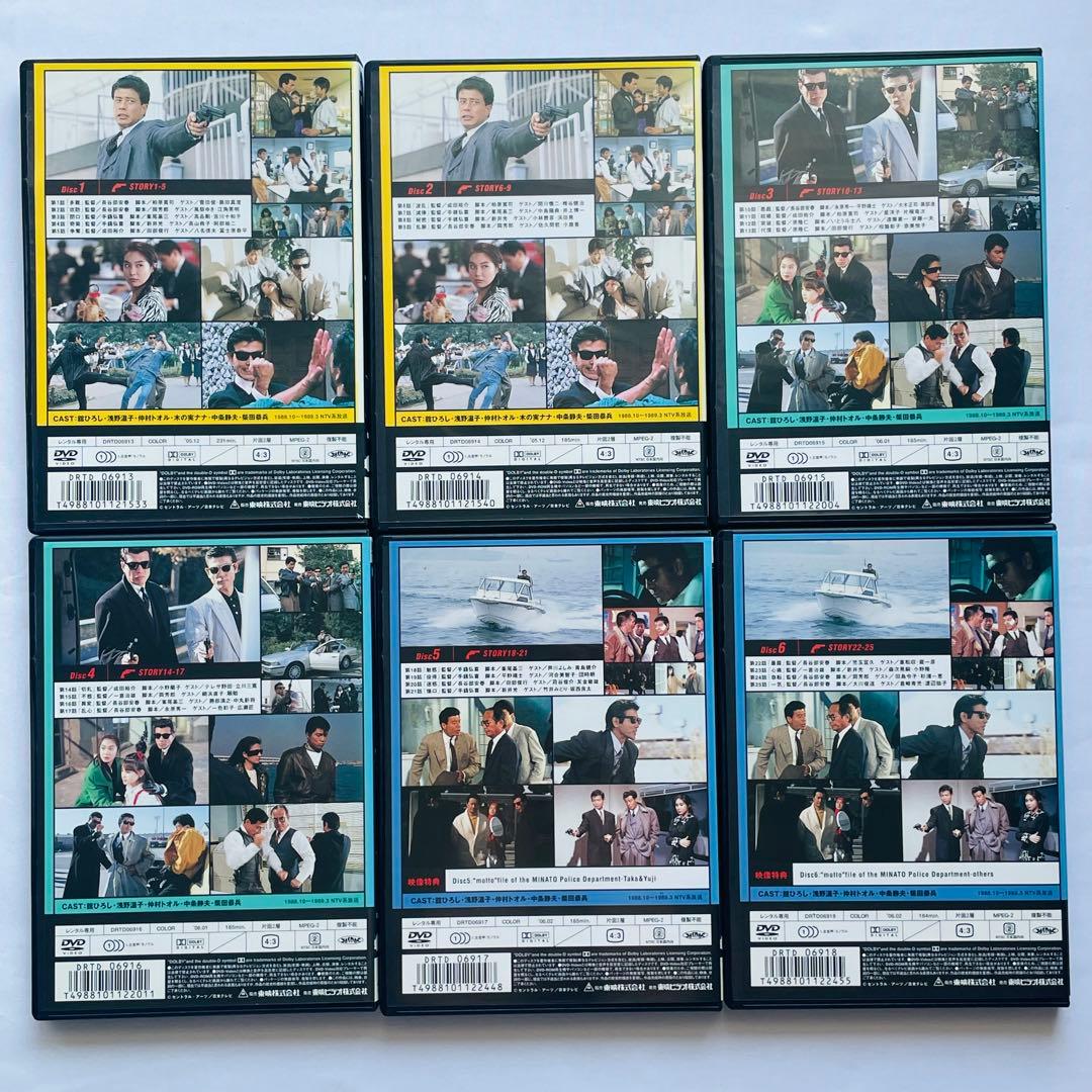 ミント様専用 あぶない刑事&もっとあぶない刑事&劇場版&SP DVD 全26
