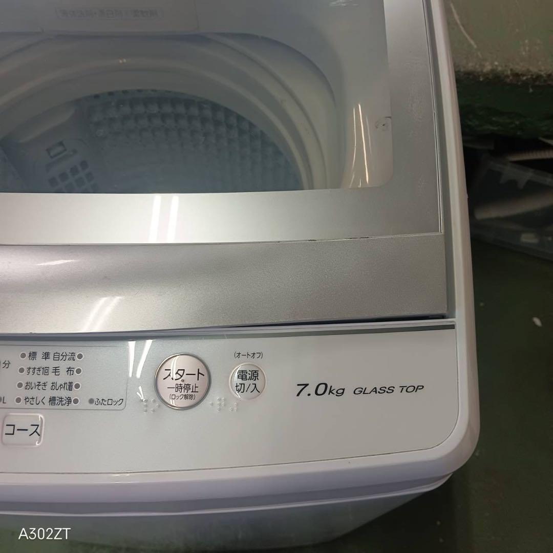 380 洗濯機 容量7kg インバーター搭載 冷蔵庫も有 保証込 格安