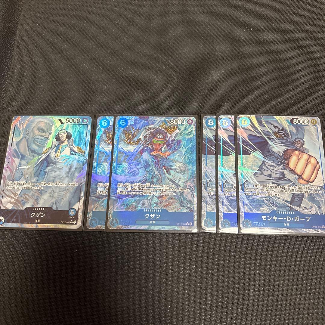 青クザンデッキ パーツ パラレル - メルカリ