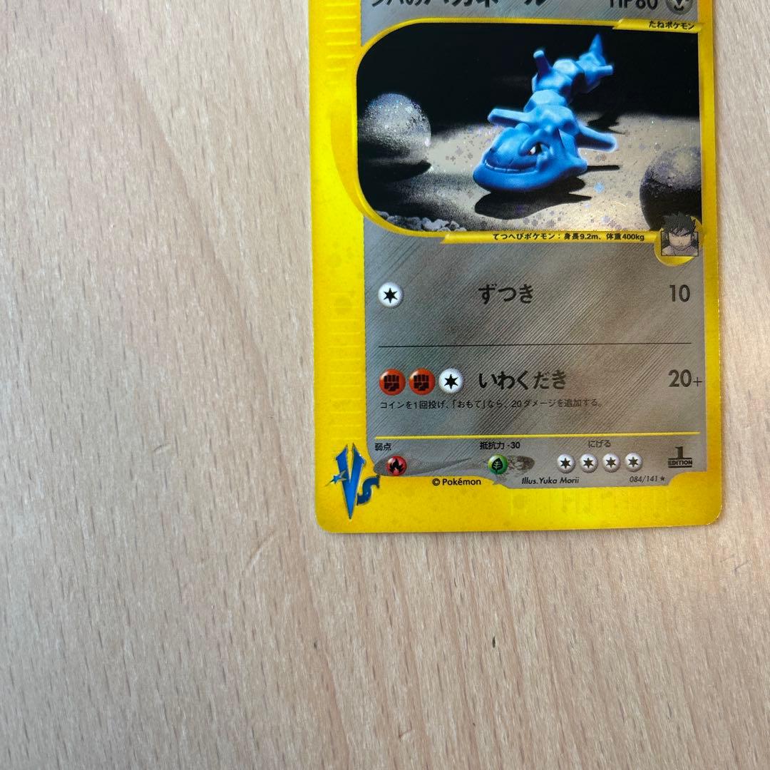 シバのハガネール ☆ ポケモンカード☆VS 084/141 - メルカリ