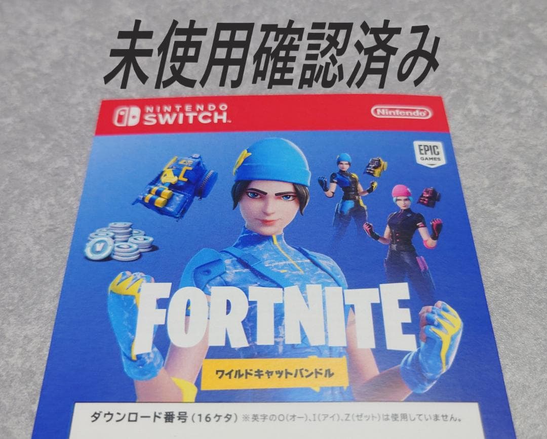 新品 特典 コード付き Switch 本体 フォートナイト Specialセット