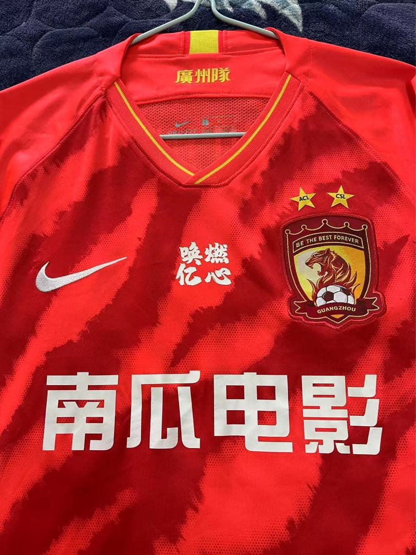 ☆マッチウォーン☆支給品】2020広州恒大ACLHome#8パウリーニョ選手